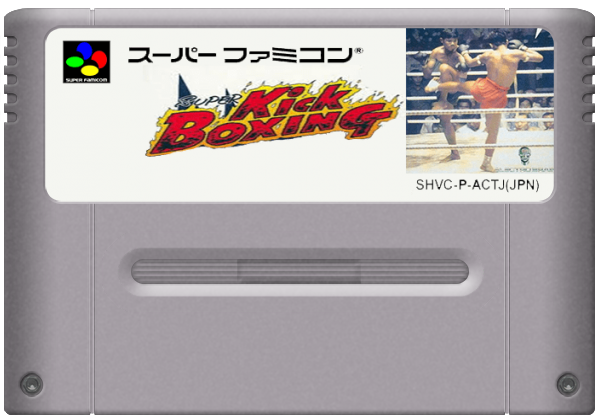 Super Kick Boxing media 6 for Super Famicom